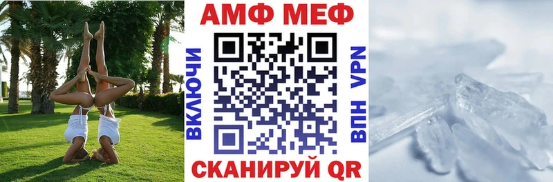 blacksprut ONION Сланцы АМФЕТАМИН 98% продажа наркотиков