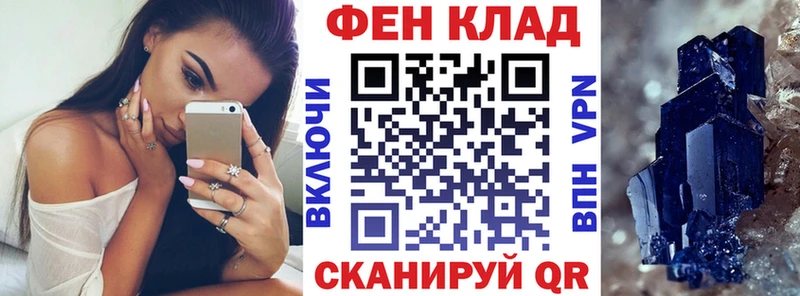 Amphetamine 97% Сланцы
