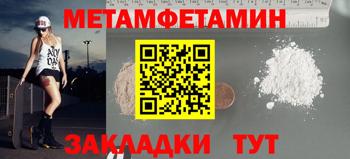 Сланцы  АМФЕТАМИН Розовый  Вход с VPN 
