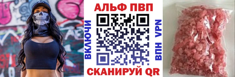 Alfa_PVP крисы CK  Сланцы 