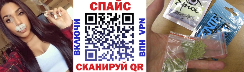 Бутират жидкий экстази  нарко площадка Telegram  Сланцы 