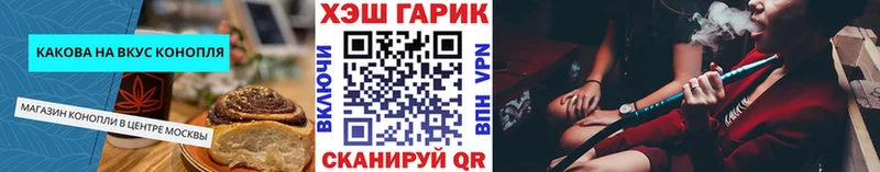 kraken вход  Сланцы  Canna-Cookies конопля 
