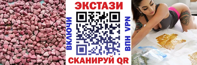 наркотики Сланцы Ecstasy диски