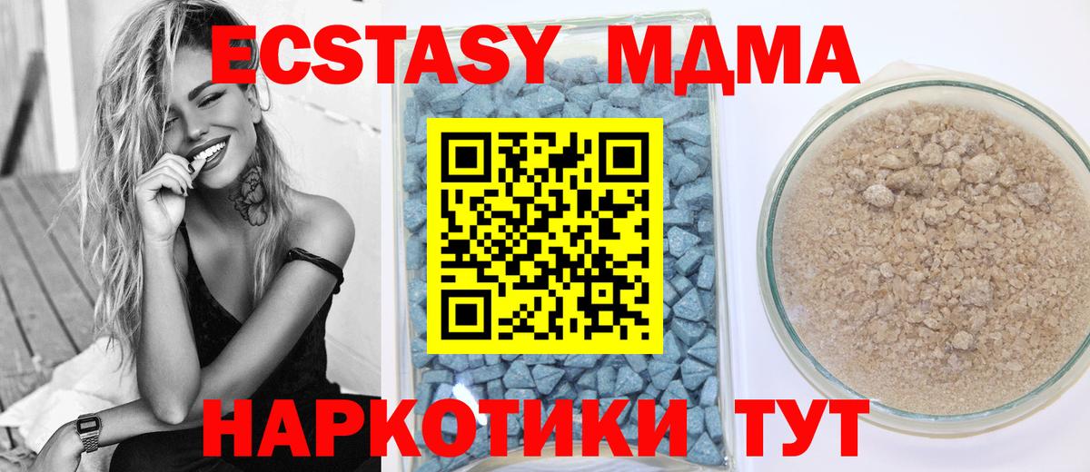 ЭКСТАЗИ диски  Ecstasy VHQ  MEGA зеркало  Сланцы  Вход с VPN  ЭКСТАЗИ 
