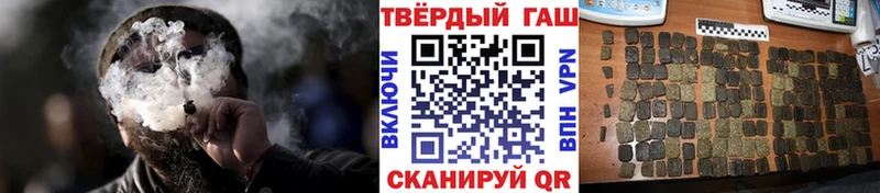hydra как зайти  Сланцы  Гашиш убойный 