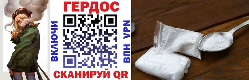 ГЕРОИН Афган  хочу наркоту  Сланцы 