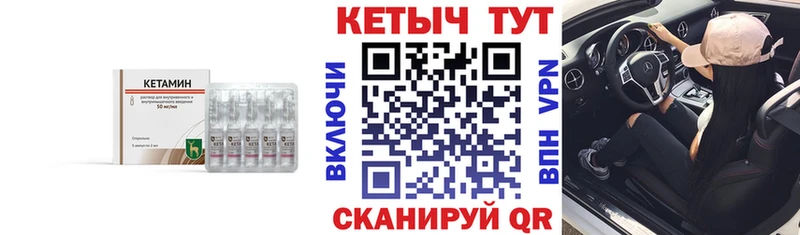 мориарти официальный сайт  дарнет шоп  Сланцы  Кетамин ketamine 