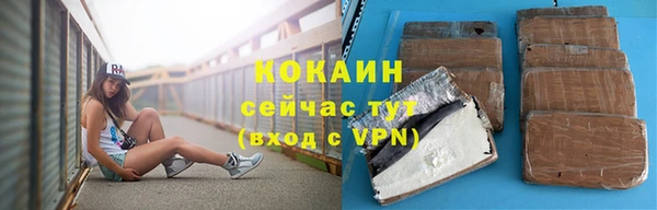 амф Богородицк