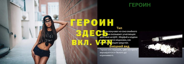 гашишное масло Богородск