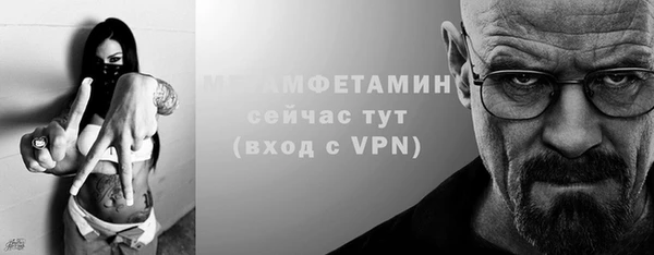 гашишное масло Богородск