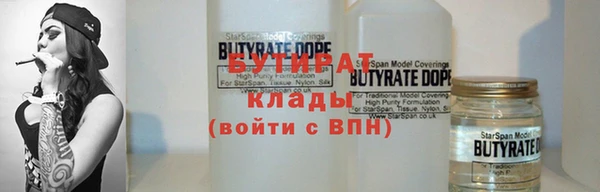 амф Богородицк