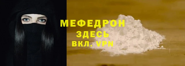гашишное масло Богородск