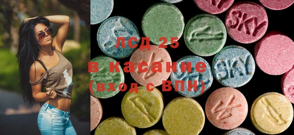 MDMA Богданович
