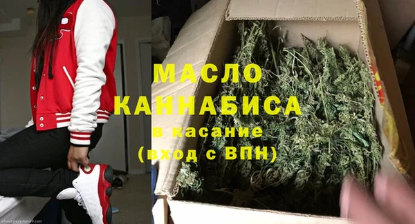 гашишное масло Богородск