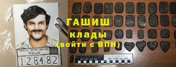 гашишное масло Богородск