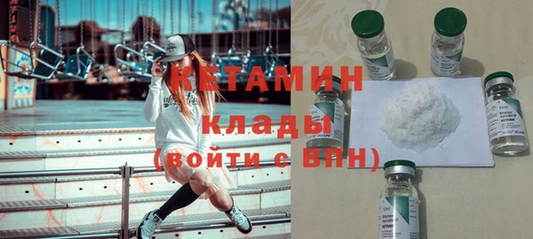 MDMA Богданович
