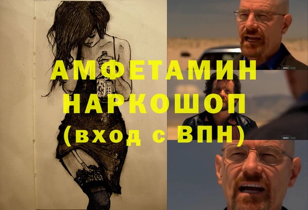 соль ск Сафоново