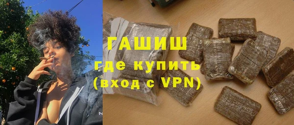 гашишное масло Богородск