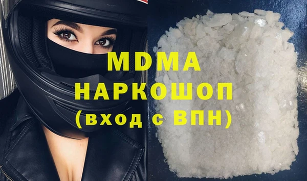 MDMA Богданович