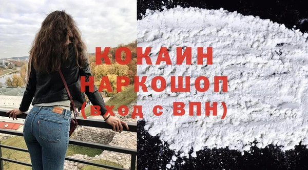 гашишное масло Богородск