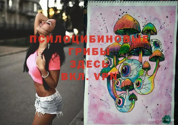 кокаин колумбия Саяногорск