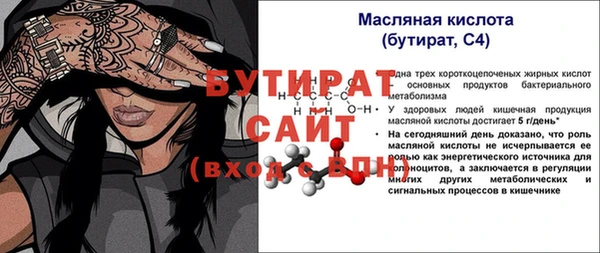 амф Богородицк