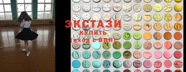 MDMA Богданович