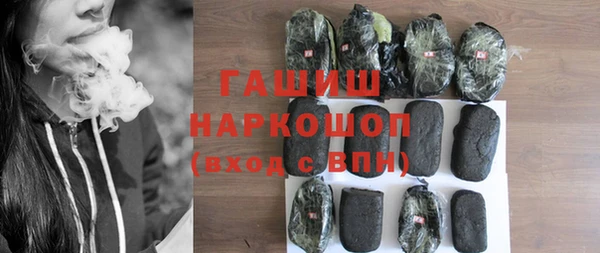 гашишное масло Богородск