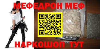 крисы Пушкино