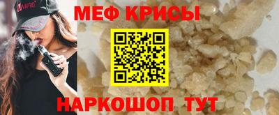 экстази Пугачёв