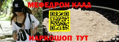 дживик Пыть-Ях