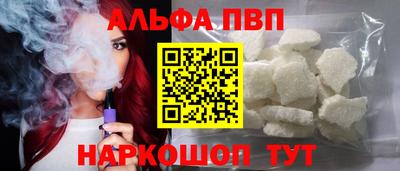крисы Пушкино