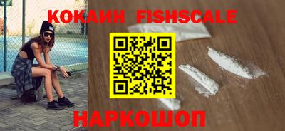 крисы Пушкино