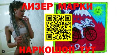крисы Пушкино