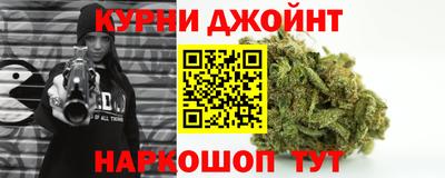 крисы Пушкино
