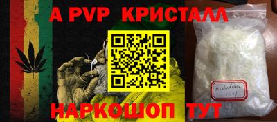 дживик Пыть-Ях