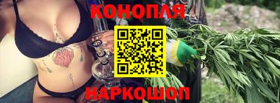 крисы Пушкино
