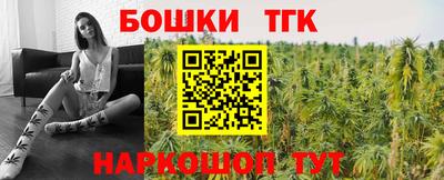 крисы Пушкино
