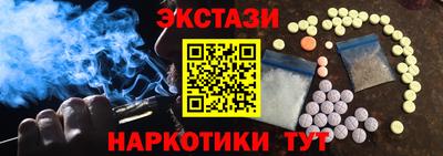 экстази Пугачёв