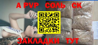 дживик Пыть-Ях