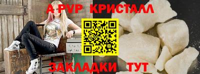 дживик Пыть-Ях