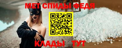 крисы Пушкино