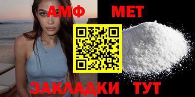 крисы Пушкино