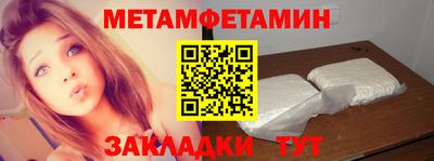 крисы Пушкино