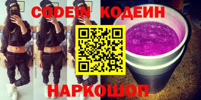 spice Севастополь