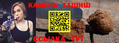 крисы Пушкино