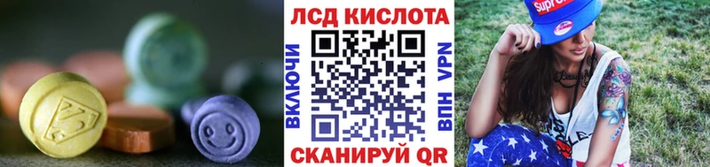 LSD-25 экстази кислота  даркнет сайт  Сланцы 
