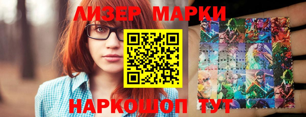 Alpha PVP СК кристаллы  ГАШИШ  COCAIN  ЭКСТАЗИ  Вход с VPN  Конопля  Меф   Сланцы  МДМА 
