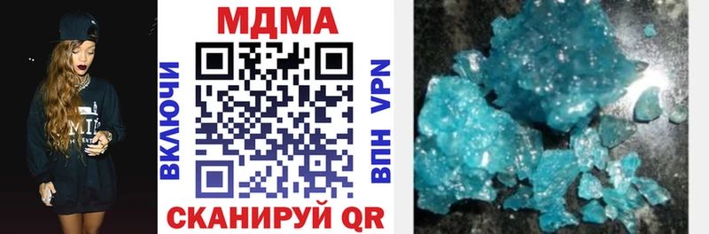 МДМА Molly  даркнет сайт  Сланцы 