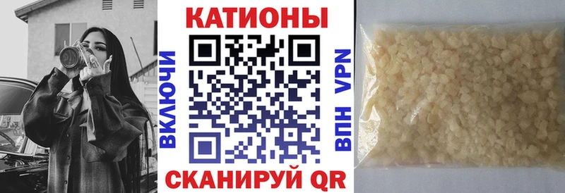 omg зеркало  Сланцы  Мефедрон мяу мяу 
